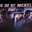 관보프라자 | 1분기 무대인사 시야 후기ㅣCGV 영등포, CGV 판교...몰, 롯데시네마 영등포, 메가박스 수원AK플라자 시야