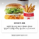 맘스터치 삼계점 네이버블로그