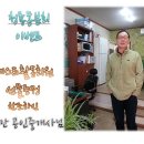 청룡동-16 이미지