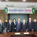 부산영천손한의원 이미지