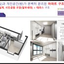 신태양부동산중개사무소 이미지