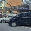 우산화로 이미지