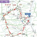 38-17 진안 운장산~구봉산 연계산행 (3월3일) 이미지