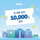 윙크렌즈스토어 한티역점 이미지