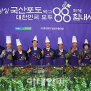 한국당건강마트