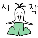 성산카센타 이미지