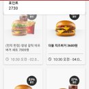 맥도날드 부산구남DT점 네이버블로그