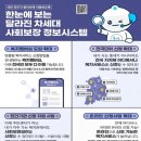 희망정보 이미지