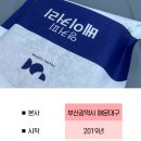 주식회사 영투게더컴퍼니