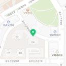 바이킹부동산공인중개사사무소 이미지