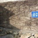 진도 금갑진성 이미지