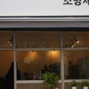 소망베이커리 이미지