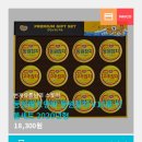 동원참치 이미지