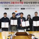 안산고용센터 이미지