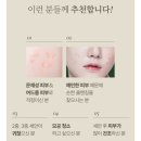 송용석 | 천비누솝 정안고