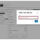 성창재활용