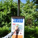 장무공원 화장실 이미지