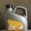 모비스정비센터 이미지