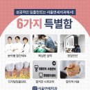 경주치과기공소 이미지