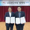 삼화페인트공사 이미지