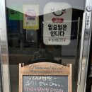 정원중식당 | #내돈내산 리얼후기 #나비정원중식당 in함평 #중식뷔페는 처음 #실시간