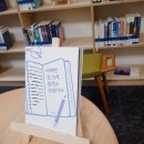 다울도서관 이미지