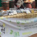 어성전 마을펜션 이미지