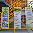 속리산휴양사업소 공중화장실 | 충북 보은 속리산 테마파크 솔향공원 &#39;집라인&#39;