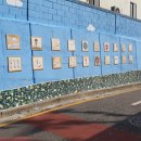 동곡초등 이미지