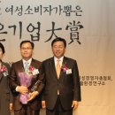 초록마을 이미지
