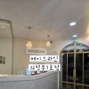 관-비-4-1호 | 의정부다이어트 메이드라인 의정부1호점 바이브테라피 고주파석션 후기 위고비관리추천