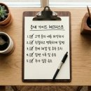삼삼설비 - 의왕시 오전동길 28 | 삼삼엠투 단기임대 세탁기 트집 환불 협박, 기준 없으면 당하는 이유