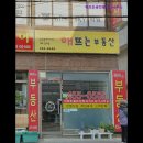 해뜨는부동산 공인중개사사무소 이미지