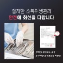 에스(S)리더치과병원 이미지