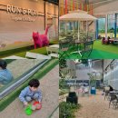 티욤핑크 케이피씨청도점 | 대구대형카페 모래놀이카페 티욤핑크 반야월점 이용후기