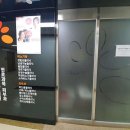 엘림비뇨기과의원 이미지