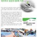 소디프 금강산랜드 이미지