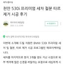 하이어 디테일링 이미지