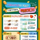 으뜸50안경 신대방삼거리역점 이미지