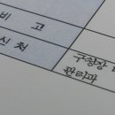 용산구청 이미지