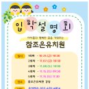 참조은유치원 이미지