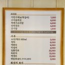 가나안덕 응암점 이미지