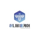 허니비홈케어 이미지
