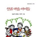 산골편의점 이미지