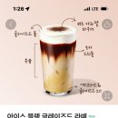 스타벅스천안업성레이크점 이미지