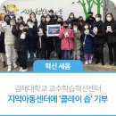 씨앗행복한홈스쿨지역아동센터 이미지