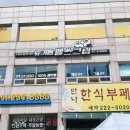 류기쁨 헬쓰크럽 이미지