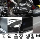 다산스파클