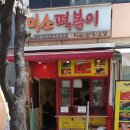 (주) 미소산후조리원 이미지