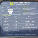제일식물원